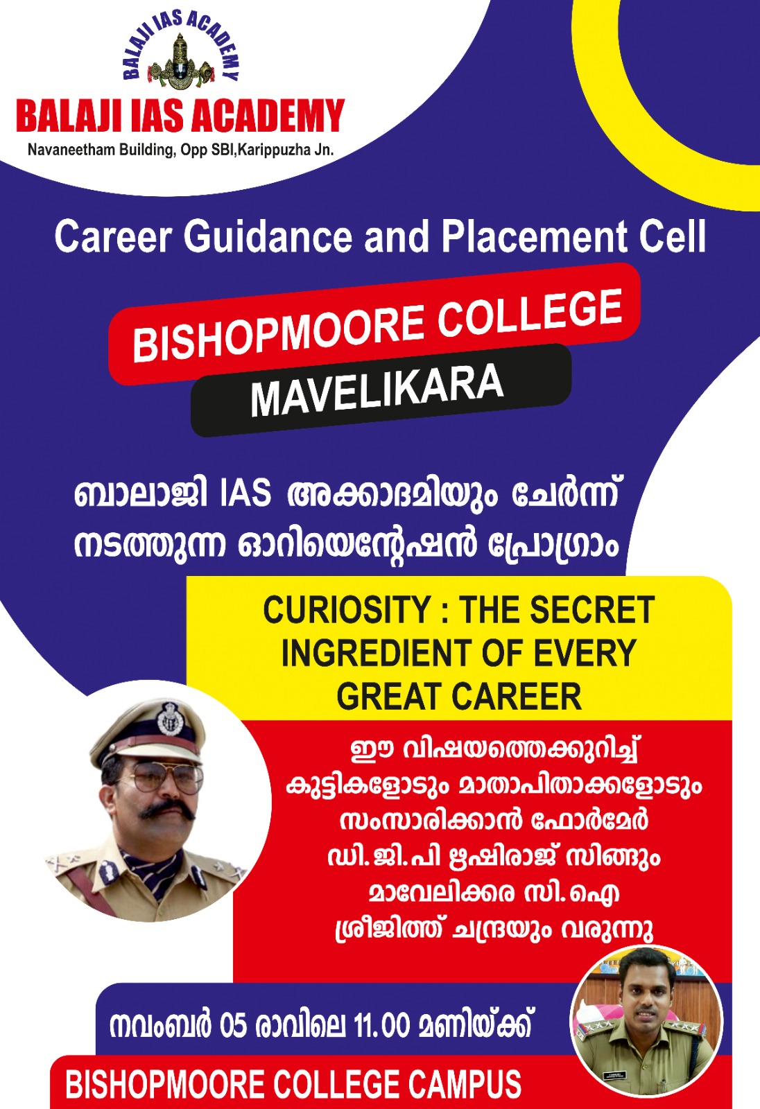 uploads/WhatsApp Image 2025-11-04 at 14.40.23-2025-11-11-07-57-07.308.jpeg